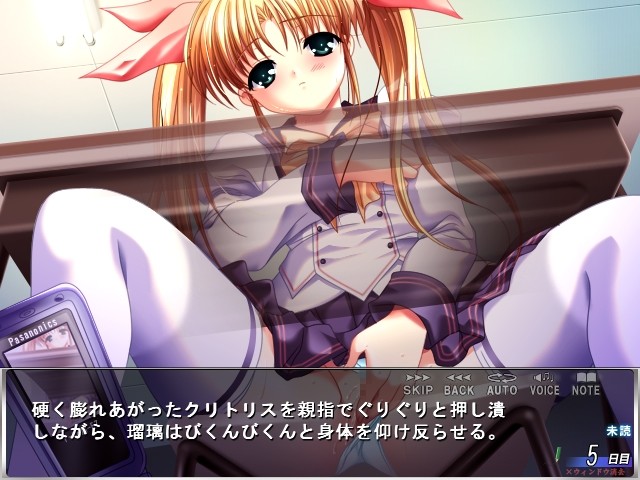 Ura Nyuugaku ~In'eki ni Nureta Kyoukasho~ screenshot 8
