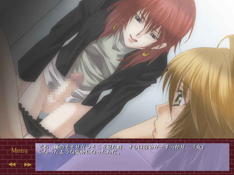 Ren'ai Hakyoku Ukeoinin screenshot 2