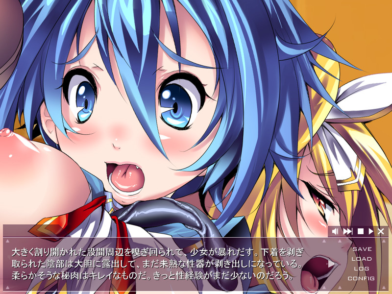 Akui no Keshin ~Denshi Umare no Goukan Oni~ screenshot 7