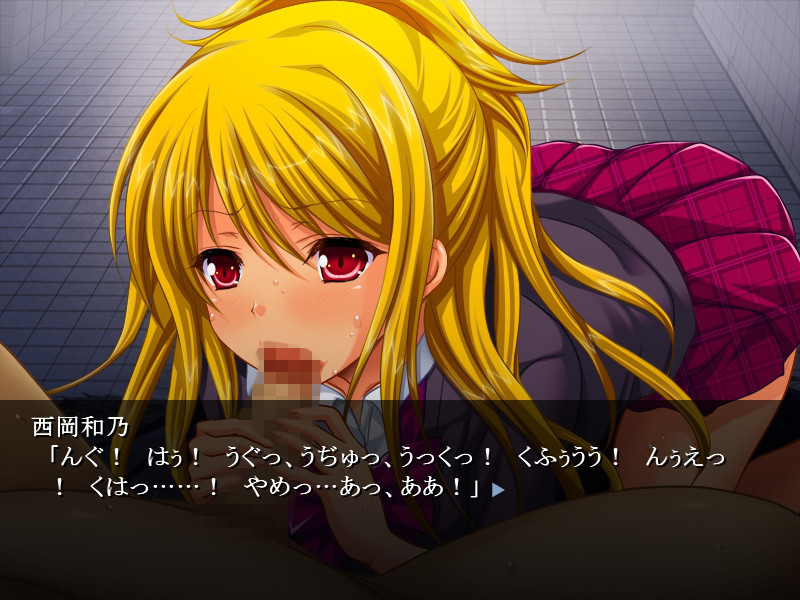 Trick or Treat screenshot 8