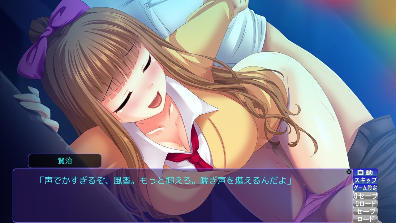 JK Enkou Sai screenshot 5