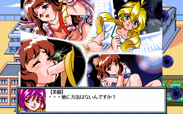 Super Erect Taisen S・EX screenshot 1