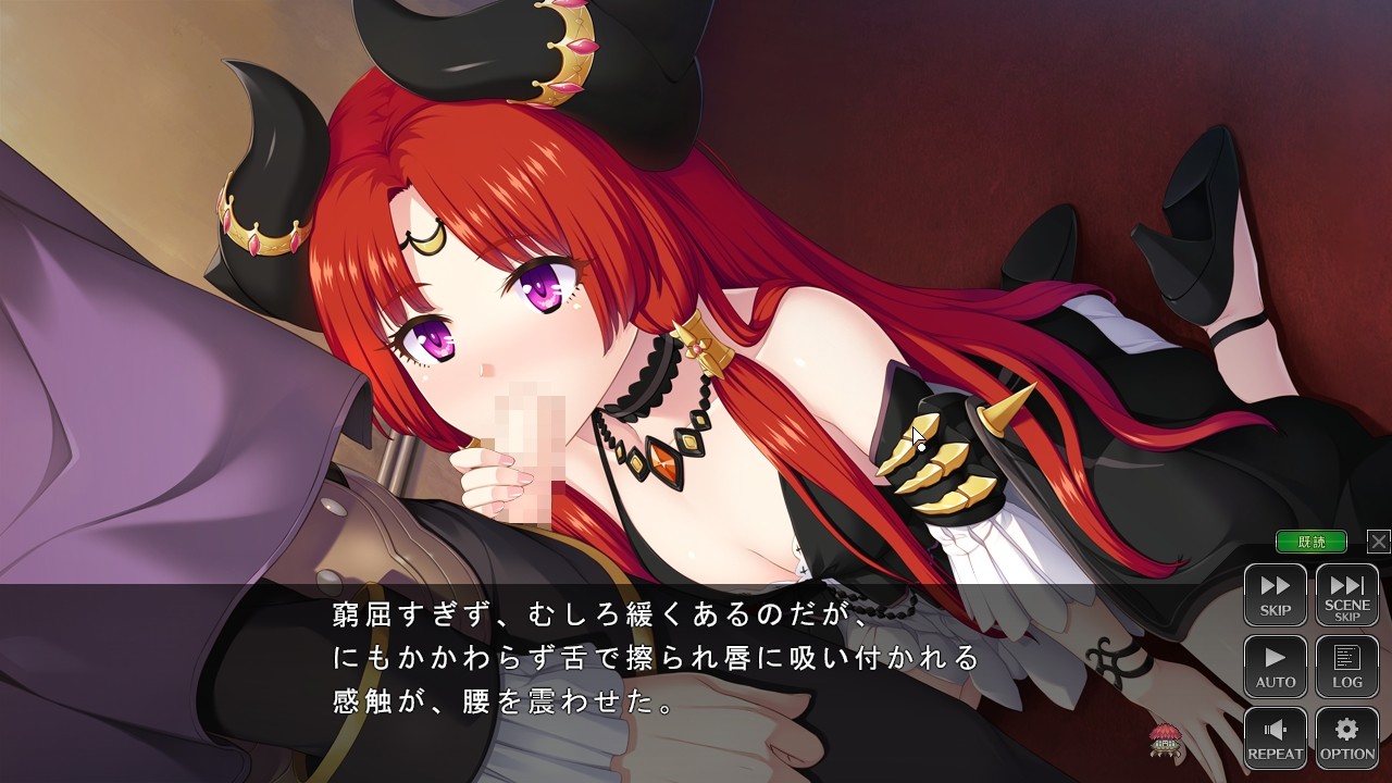 Sono Taiju wa Makai o Kurau! screenshot 10