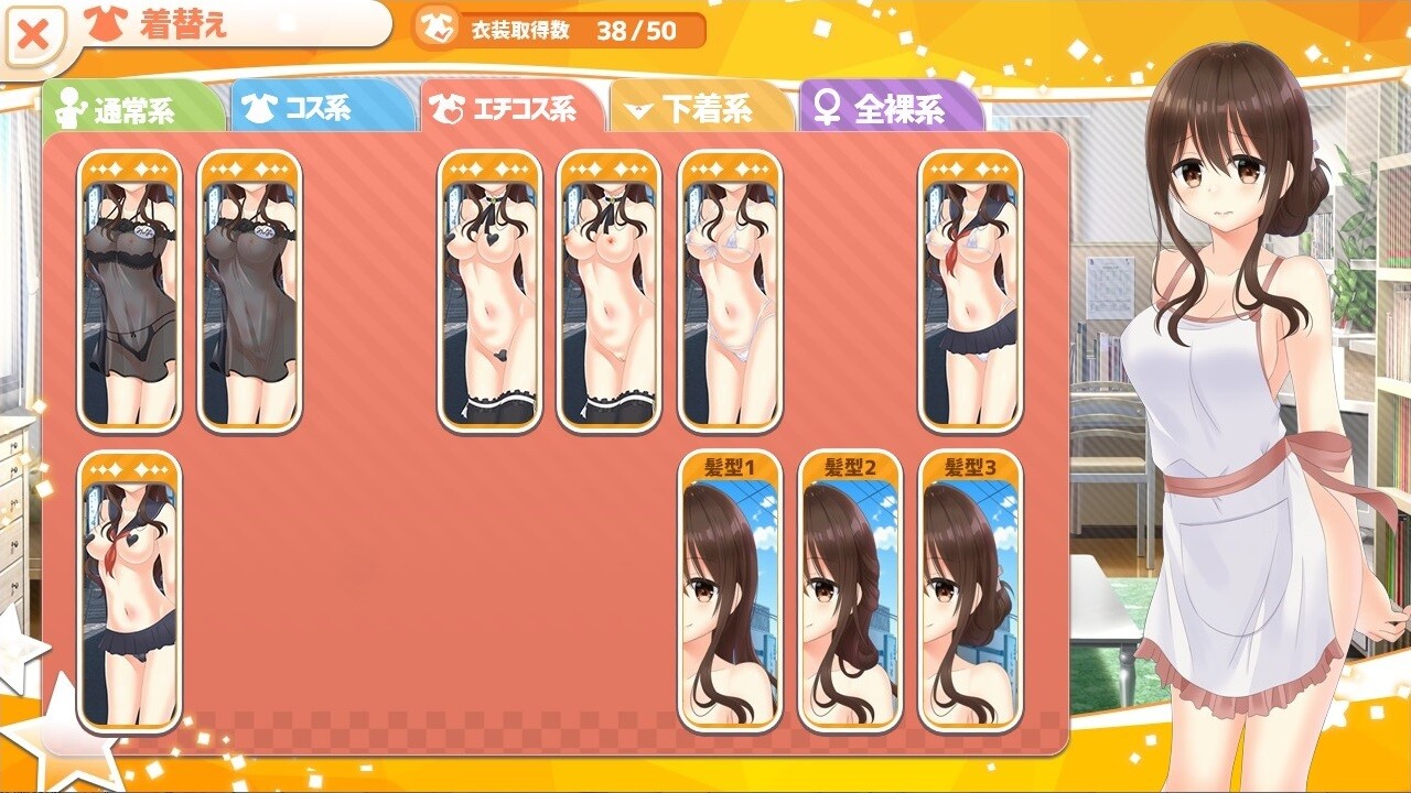 Roshutsu-Kei Mahou Joshi Daisei Christhea screenshot 6