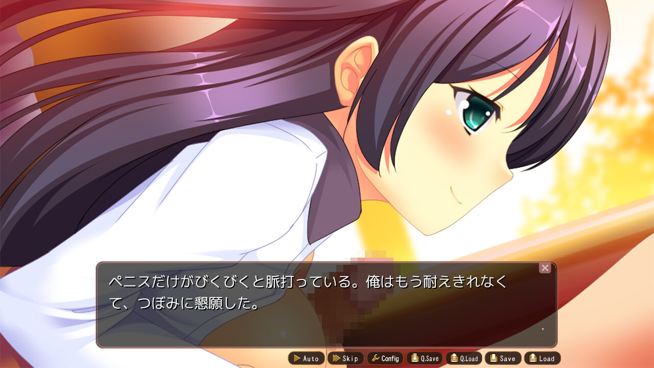 Yokubou Lock ~Boku no Kanojo wa Shasei Kanrinin~ screenshot 9