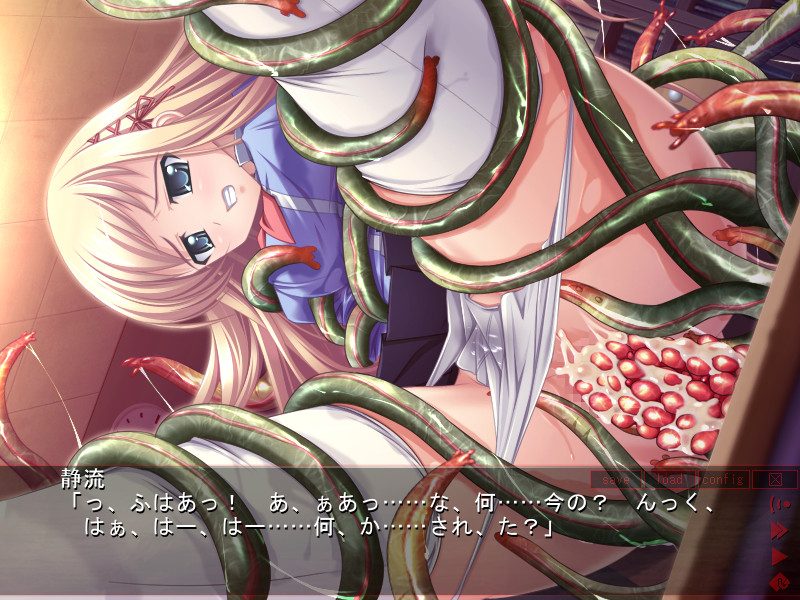 Shokka ~Otome o Nerau Kuroi Kage~ screenshot 6