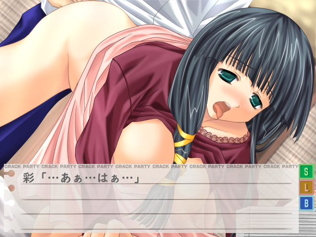 ~Zettai Saimin~ Crack Party screenshot 10