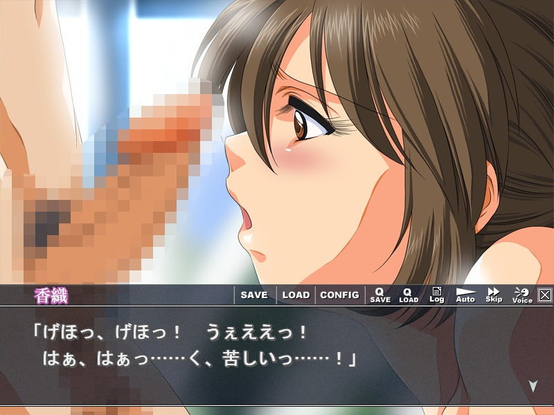 Kankeizu ~Yutori-kun no Gyakushuu~ screenshot 2