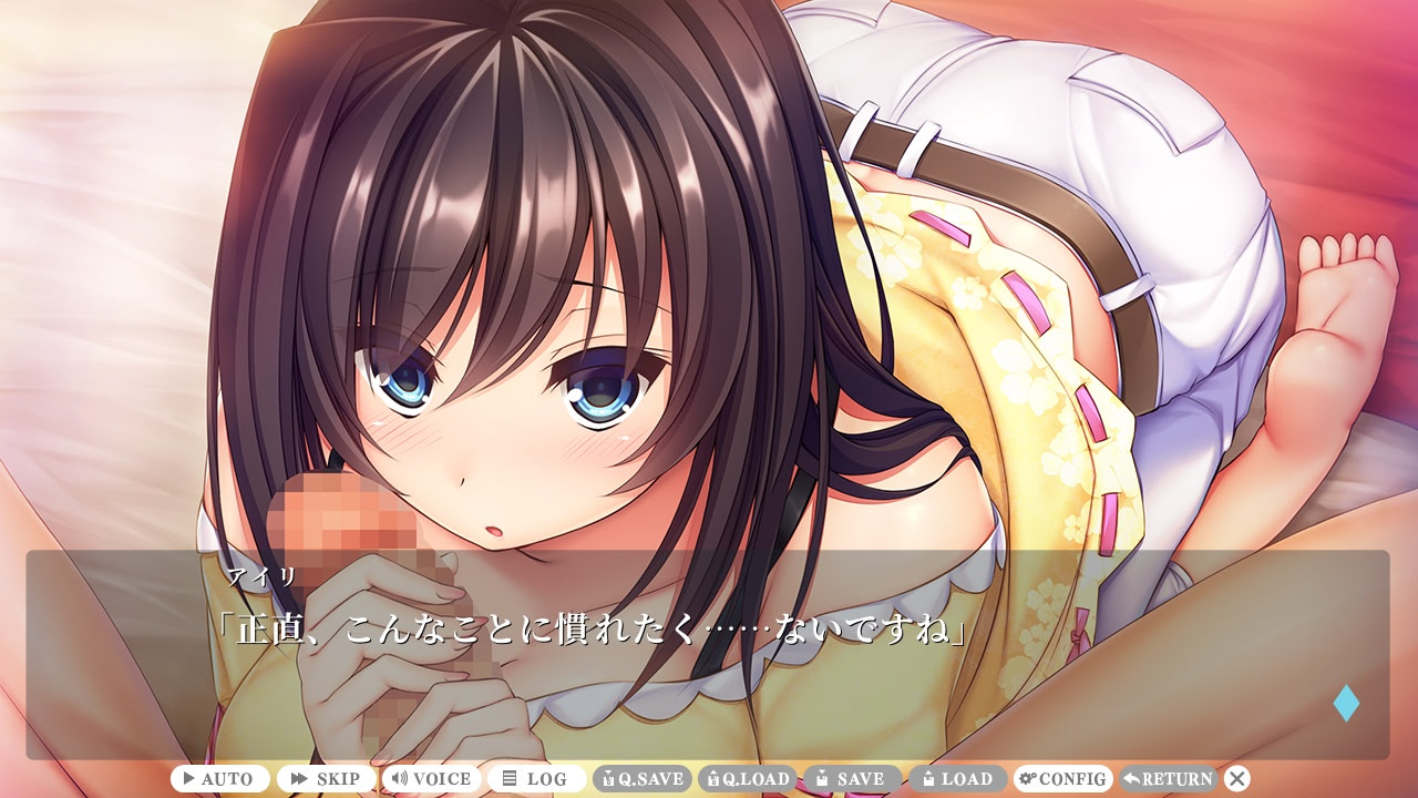Enjo Kousai ~Arisa no Jouji~ screenshot 2