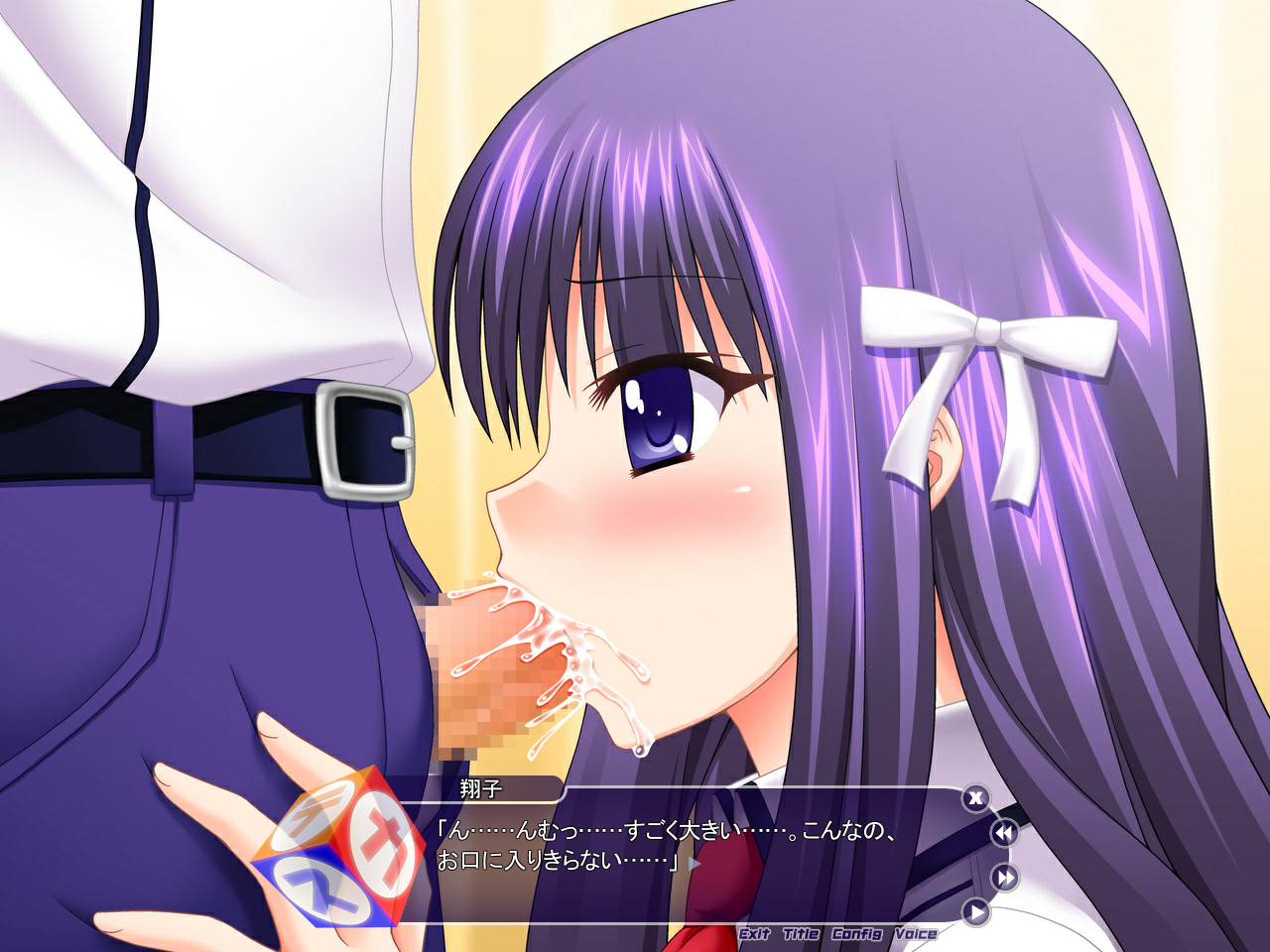 Baka to Anaru to Gokanju screenshot 4