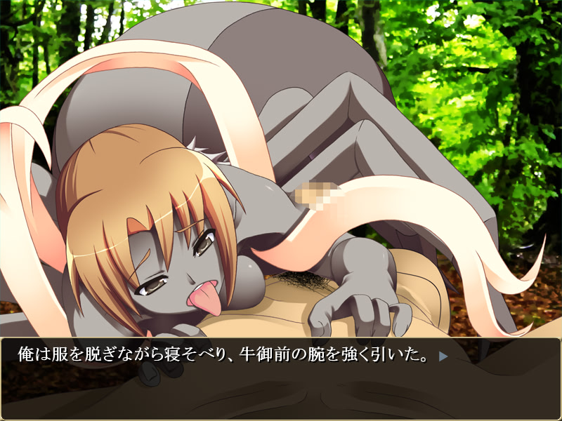 Shouten! Mononoke Mura!! screenshot 4