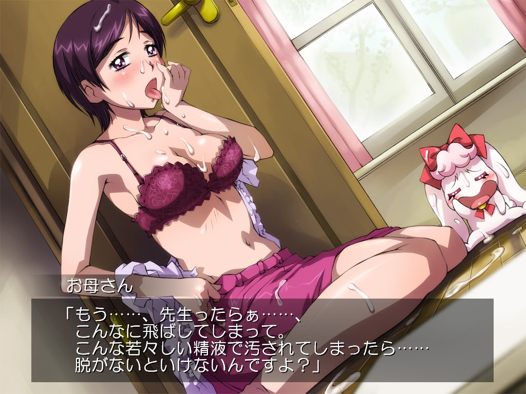 Dream Fuck GoGo! ~Ouke no Sperm~ screenshot 6