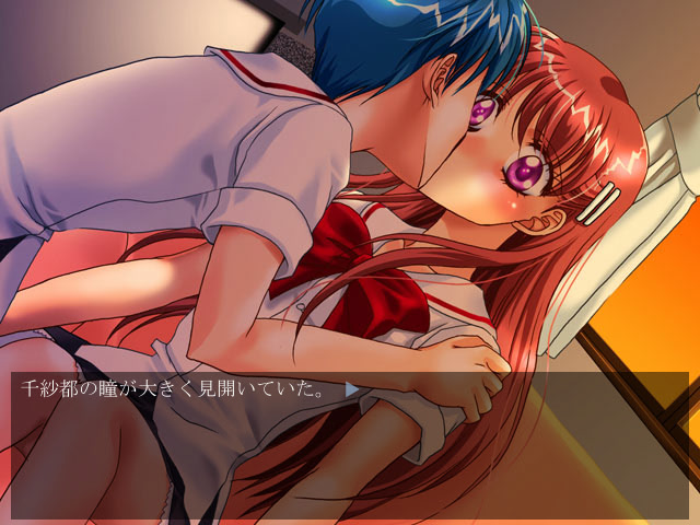 Azure Blue ～another story～ screenshot 5