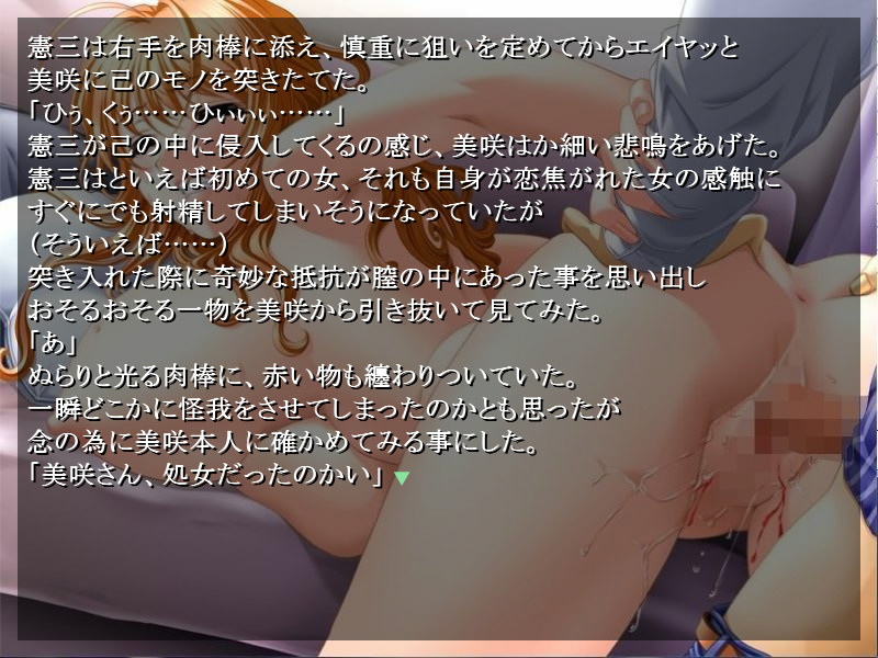 Wakaki Veruta no Bousou screenshot 4