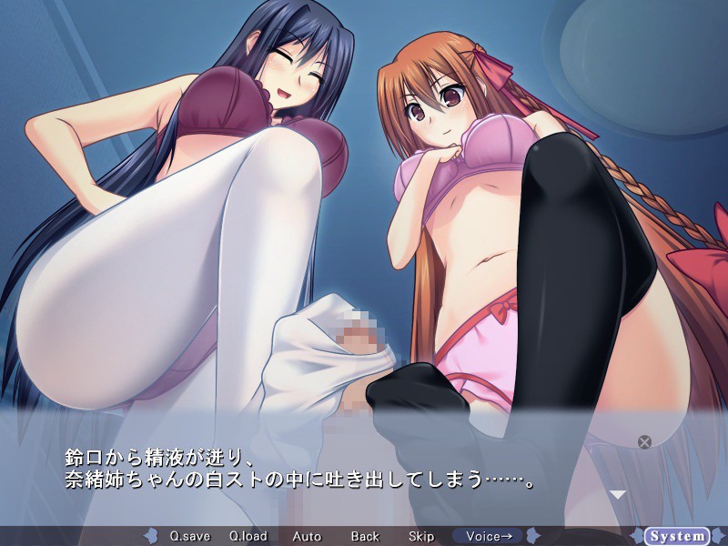Shiro Koki Kuro Koki ~Kuro Tights ni Semerareru ga Sore Gurai de wa Shiro Knee Socks o Akiramenai Ore~ screenshot 6