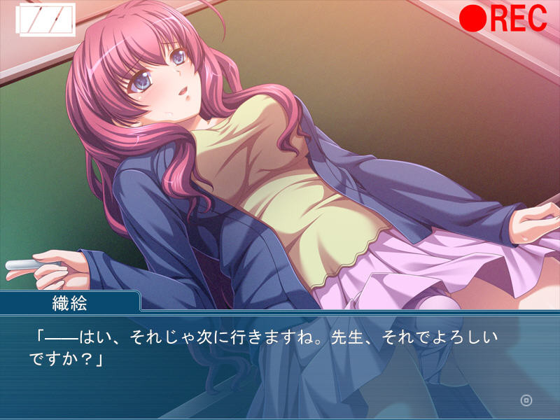 Anedori ~Ochiteiku Onee-chan o Tasukerarenai Boku~ screenshot 2
