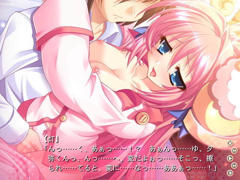 Dakkoshite Gyu! ~Ore no Yome wa Dakimakura~ screenshot 6