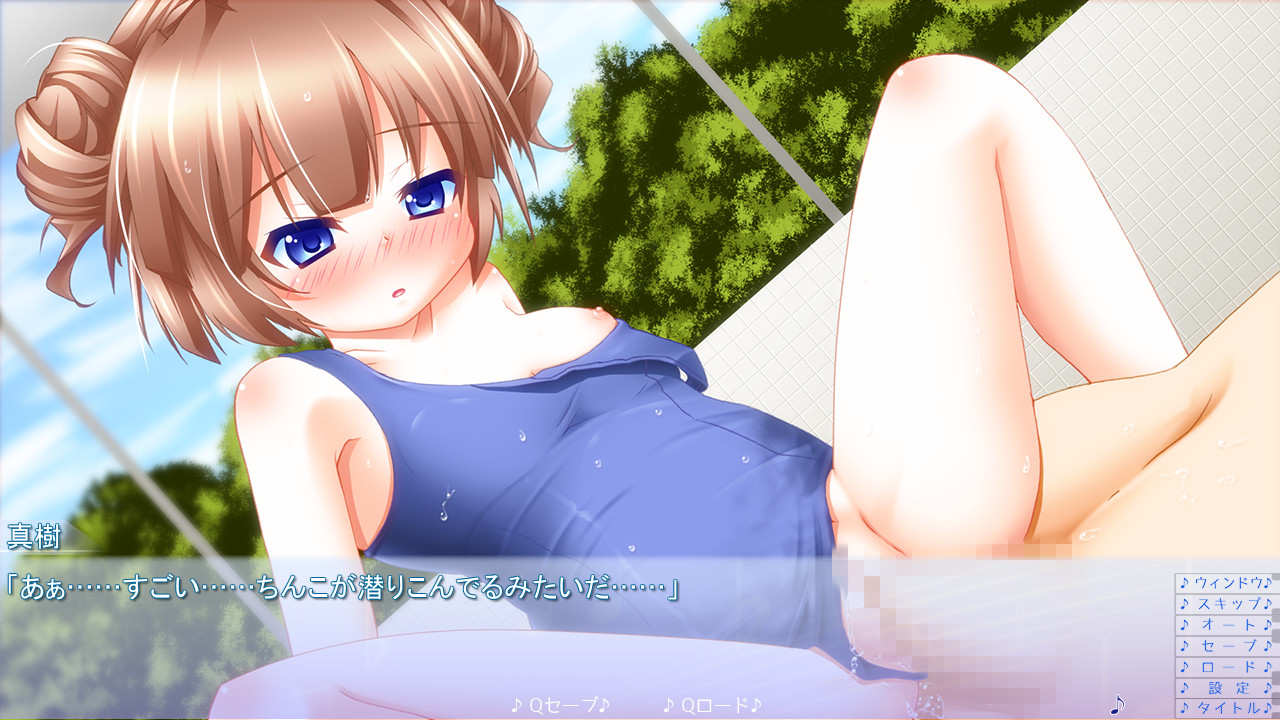 Imouto Piano ~Onii-chan no Ooki na Takt de Rhythm o Kizande!~ screenshot 10