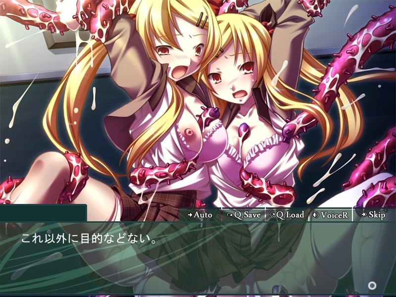 Inshoku no Jokumu screenshot 5