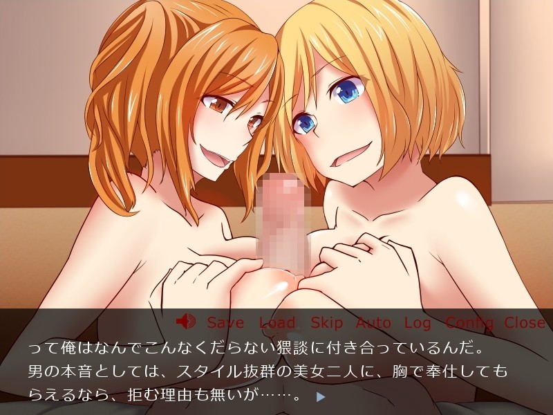 Harem Sennou ADV Game ~Sennou Kyoudan screenshot 3