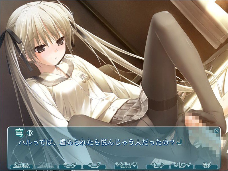 Haruka na Sora screenshot 5