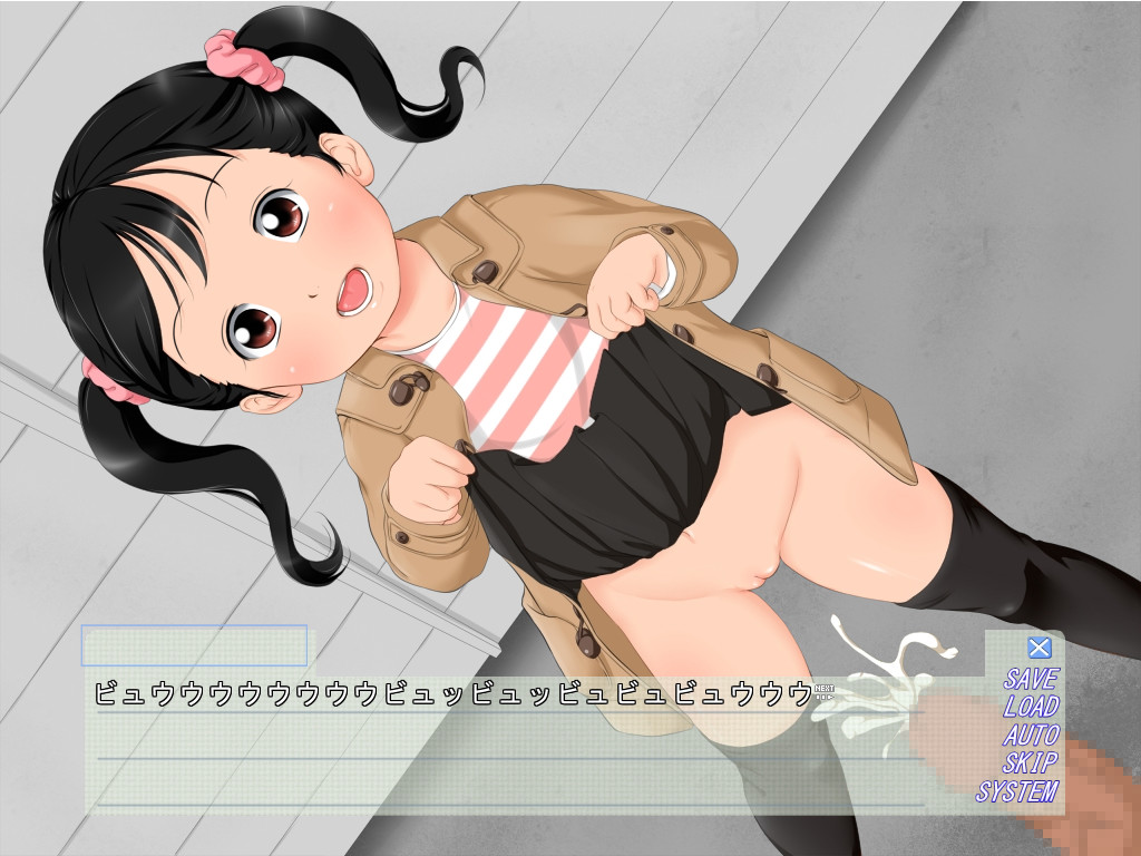 Mishiranu Oyaji ni Itazura Sareteiru Musume o Mite Bokki Shita Chichioya screenshot 2