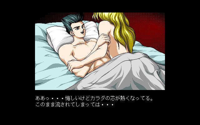 Koroshi no Dress 3 screenshot 10