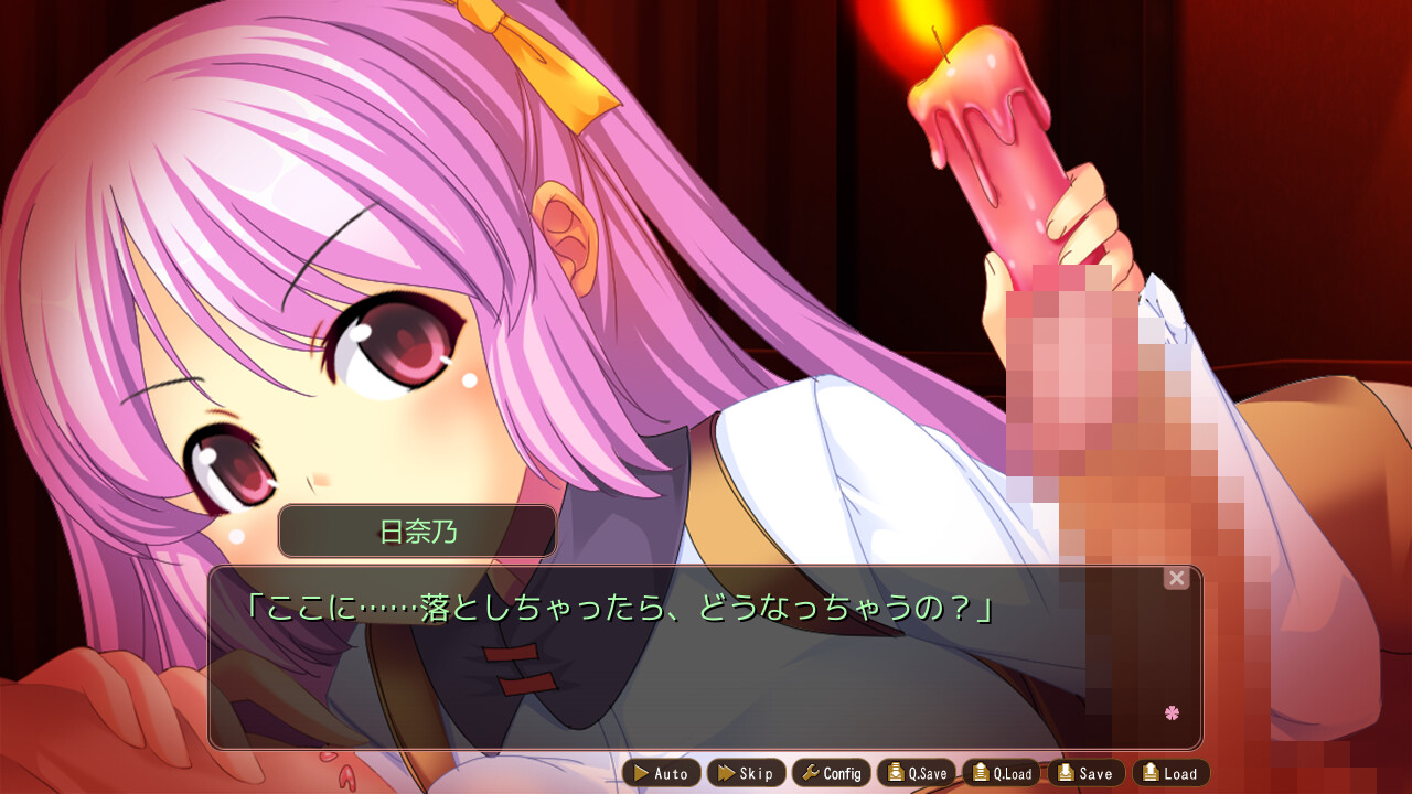 Yokubou Lock ~Boku no Kanojo wa Shasei Kanrinin~ screenshot 10