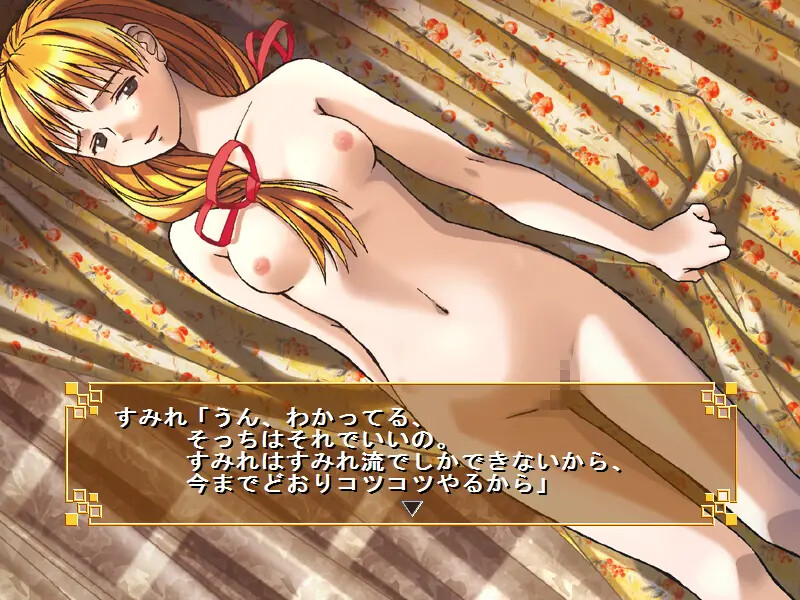 Sasurai no Ryourinin screenshot 8