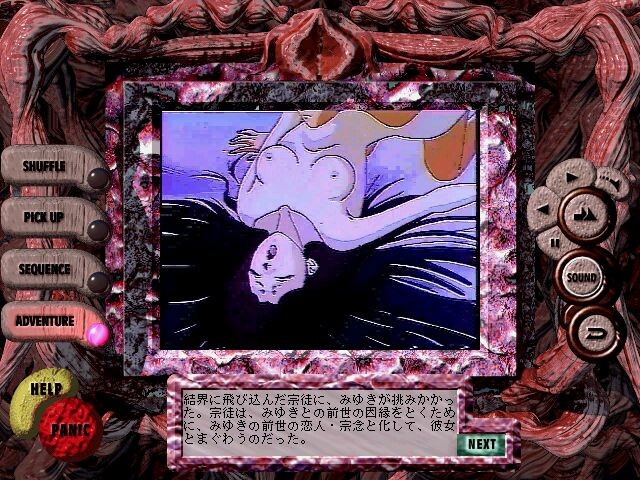 Shin Youjuu Kyoushitsu: Ecstasy Adventure screenshot 10