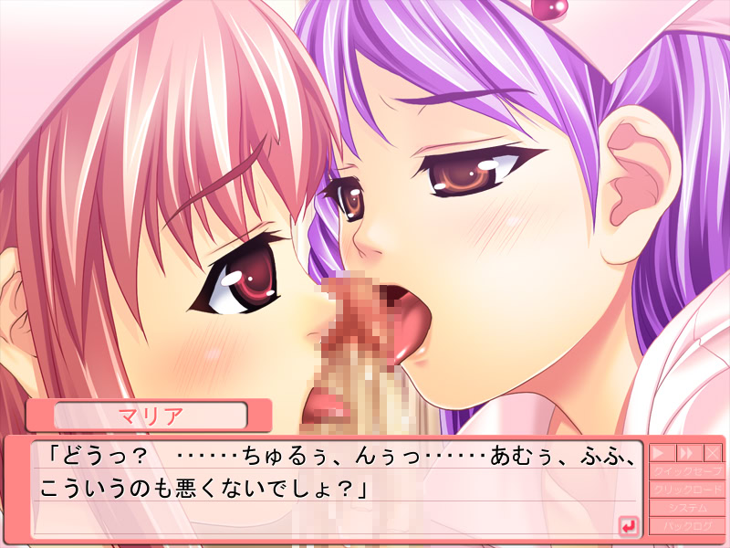 Nyuuin Shimasho! ~Momoiro Kango de Shinpai Gomuyou~ screenshot 7