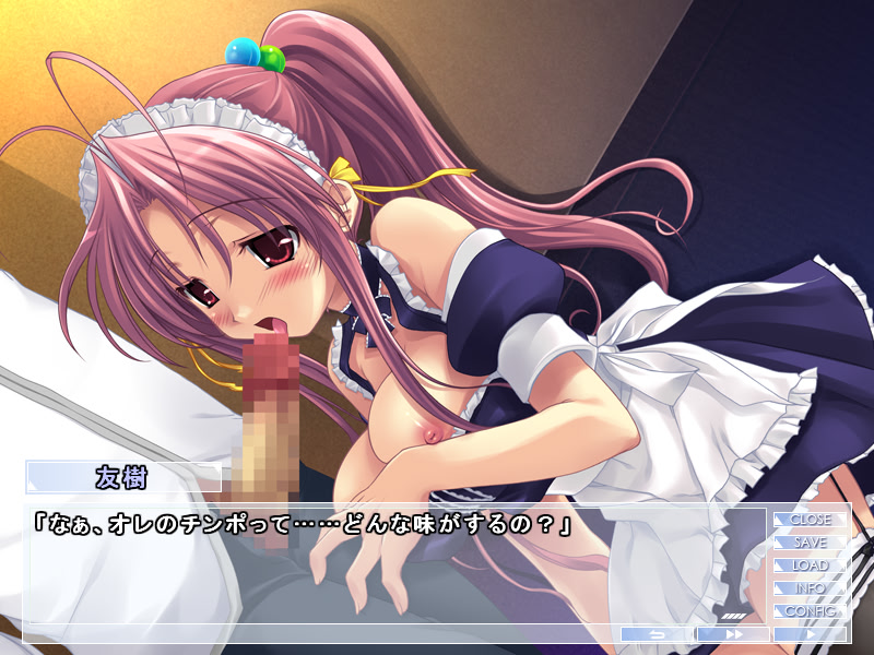 Fella‐Fe​tish! screenshot 7
