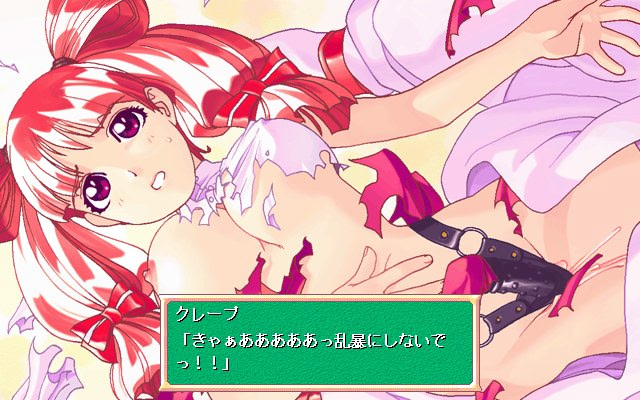 Zap! The Magic screenshot 8