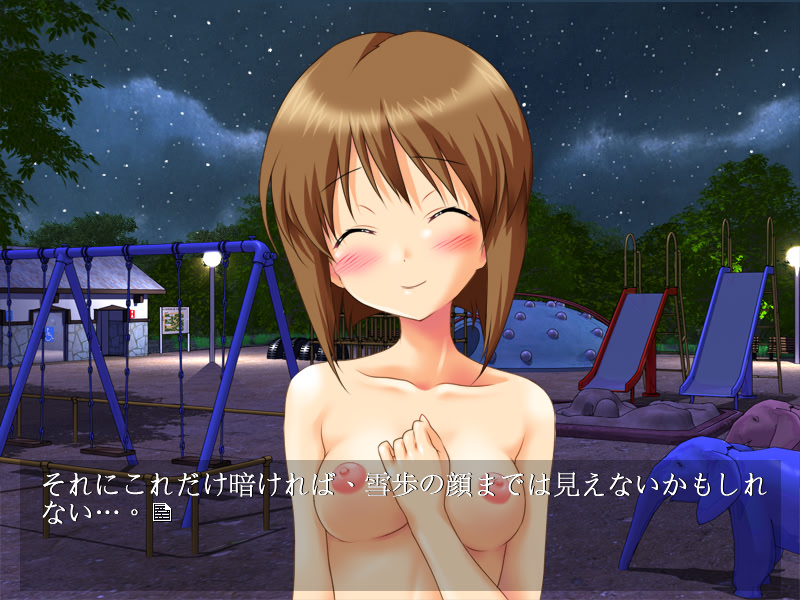 Idol Yukiho no Elevator de Action! screenshot 7