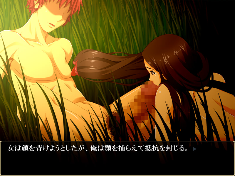 Shouten! Mononoke Mura!! screenshot 5