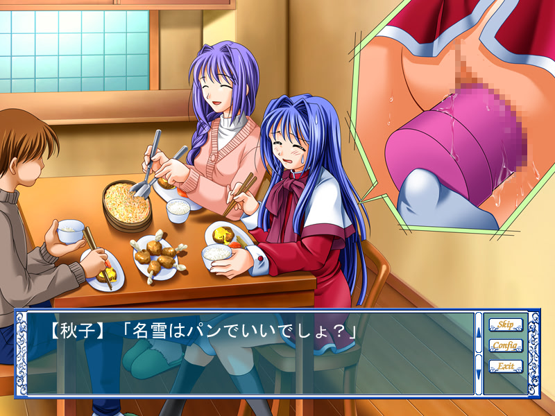 Yoru wa Nemurenai Nayuki Hen screenshot 5