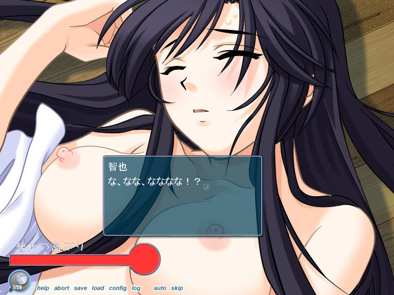 Kannabi screenshot 4