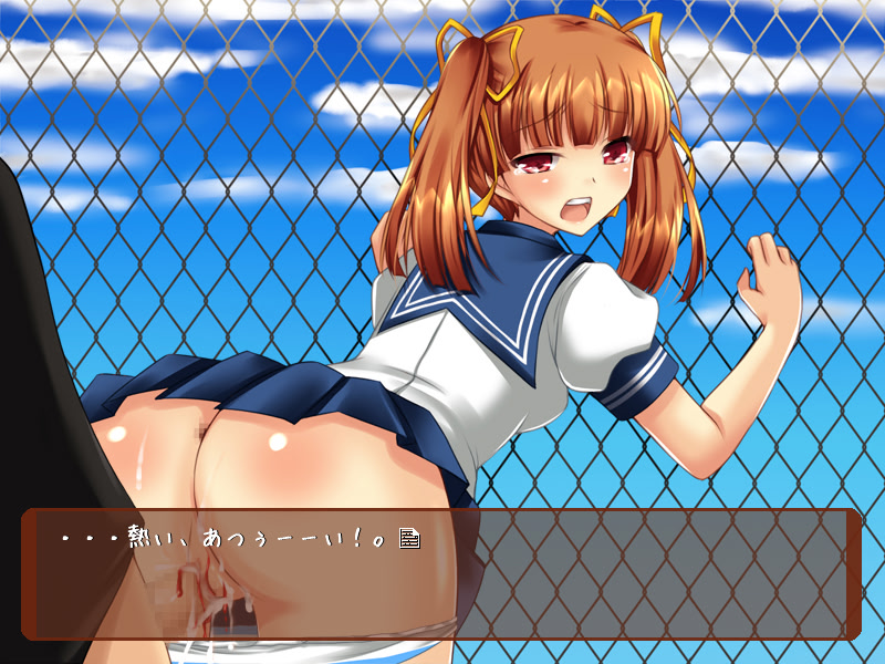 Saki screenshot 5