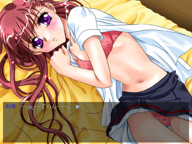Azure Blue ～another story～ screenshot 6