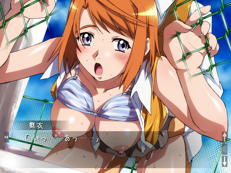 Houkago Mai-HiME Club ~Otome no Kyuujitsu~ screenshot 4