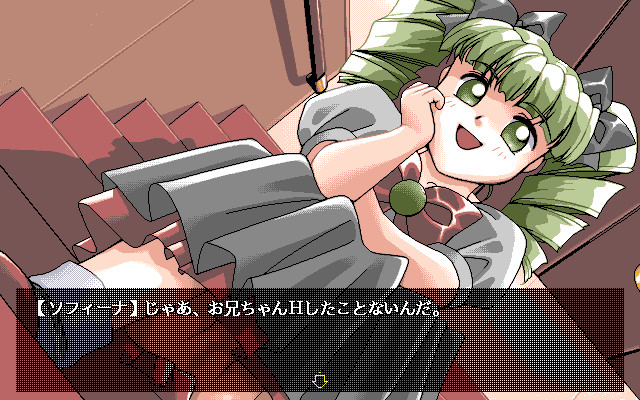 Blind Games screenshot 7