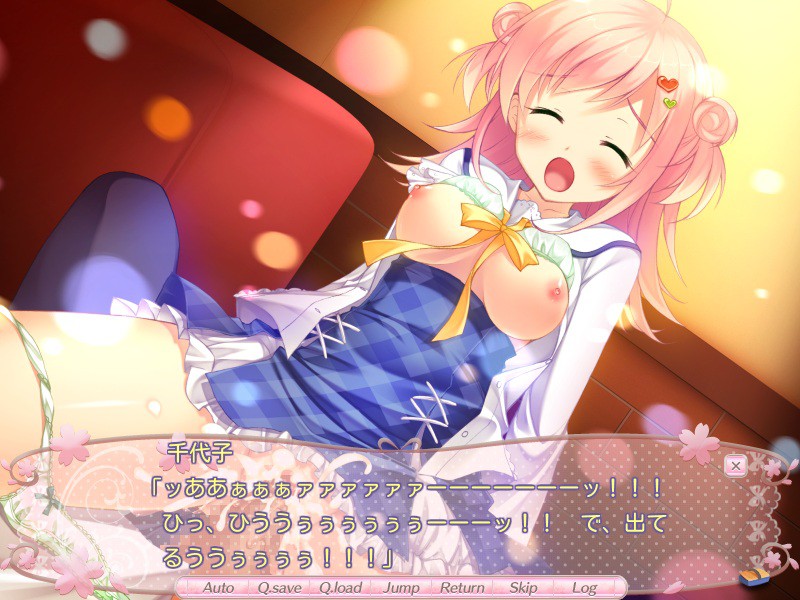 Sakura No Reply screenshot 4