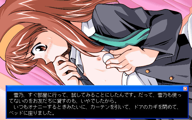 Dangerous Toys screenshot 8