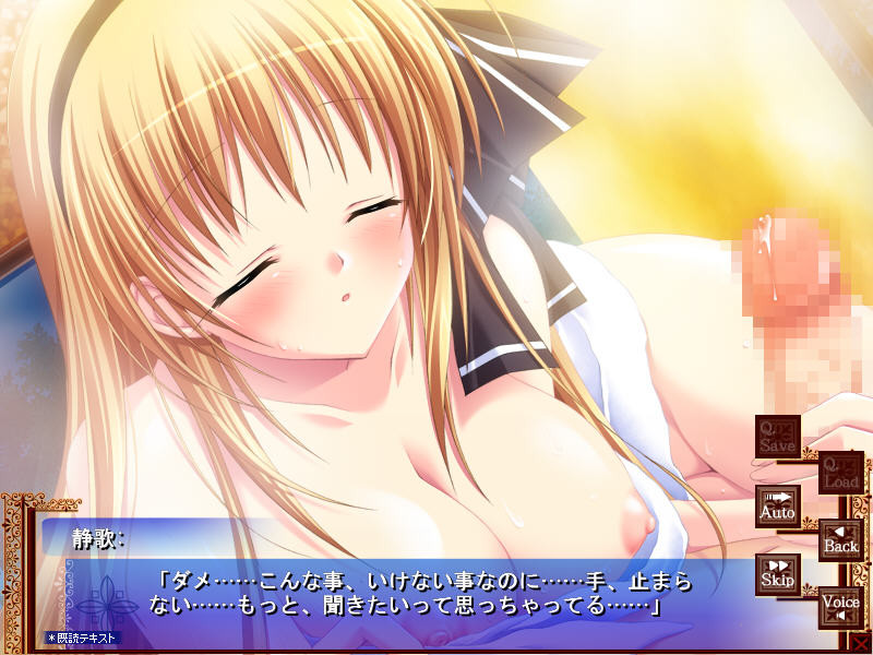 Prima ☆ Stella screenshot 9