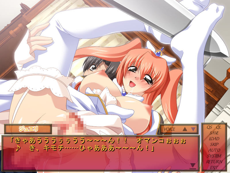 Haramase Saimin Princess screenshot 7