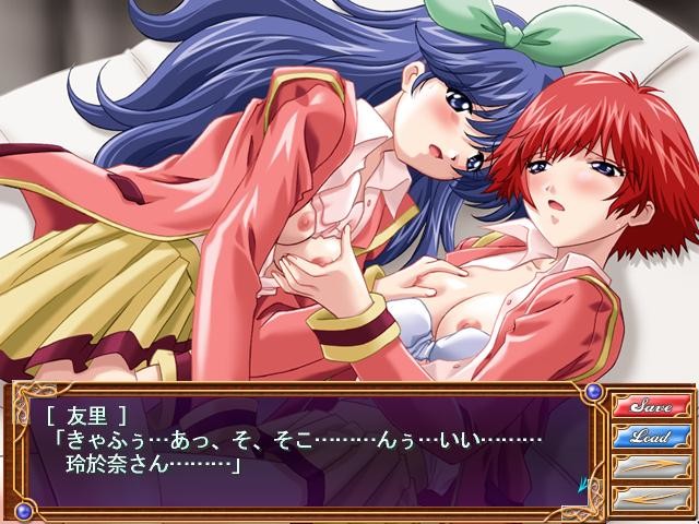Saiinjutsu 2 screenshot 6