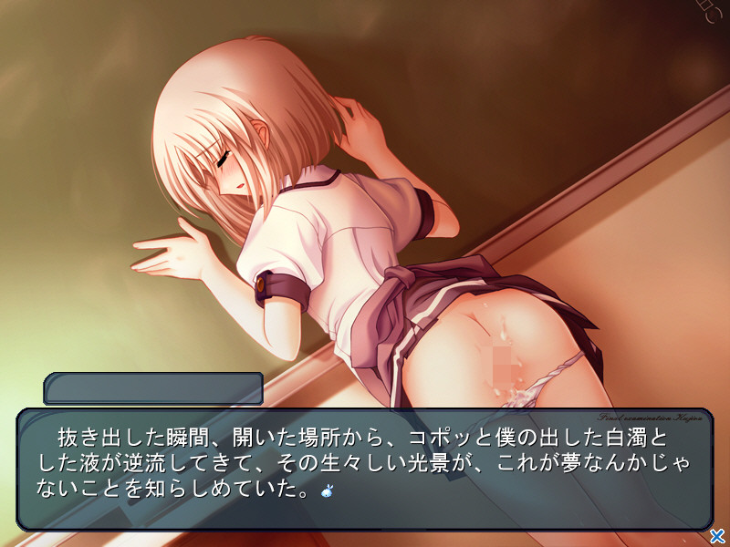 Saishuu Shiken Kujira screenshot 5