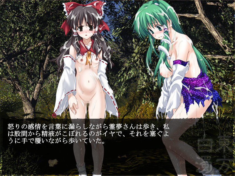 Shiro Touhou screenshot 9