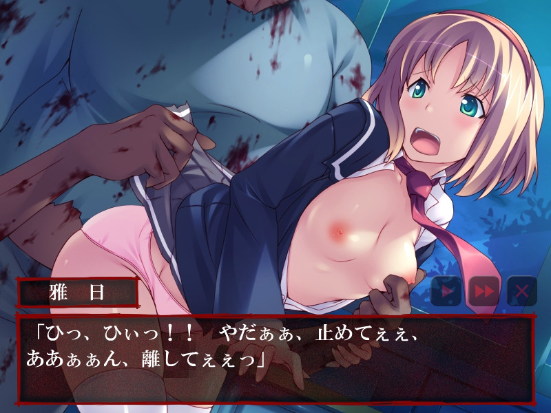 Tozasareta In'yoku no Gakuen screenshot 4