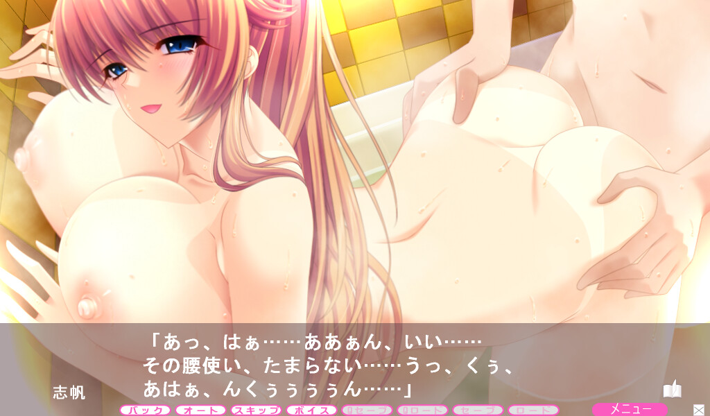 Kajuu 100% screenshot 6
